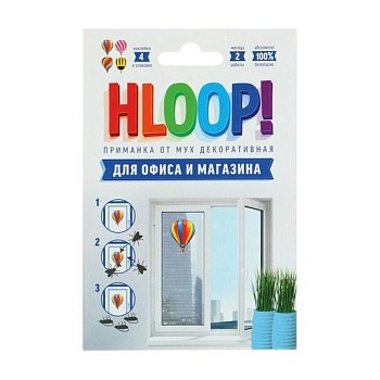 HLOOP! декоративная приманка от мух, 4 декоративных приманки в картонном конверте: шары